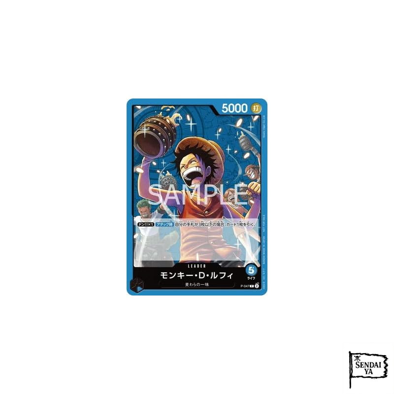 Japanese
ONE PIECE Card Game P-047 Monkey D. Luffy P [Promotion Pack Vol. 4]