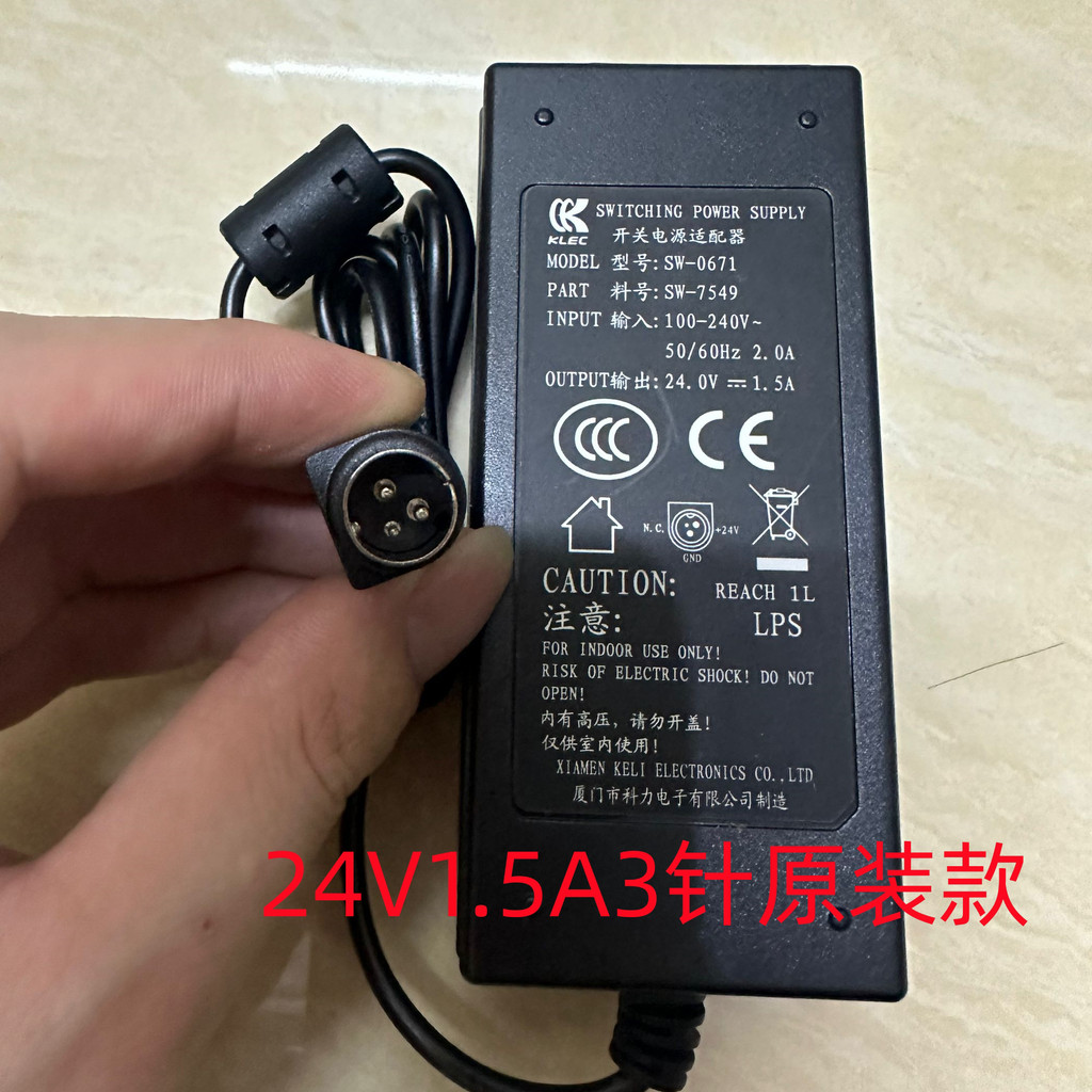 Gprinter Gprinter เครื่องพิมพ์ใบเสร็จความร้อน GP-C80180IID Power Adapter 24V1.5A สามพิน