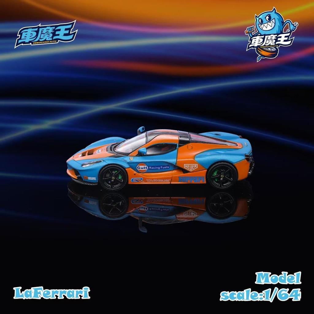 [คลังสินค้าพร้อม] พร้อมส่ง LaFerrari LaFerrari LaFerrari LaFerrari F150 โมเดลรถอัลลอย
