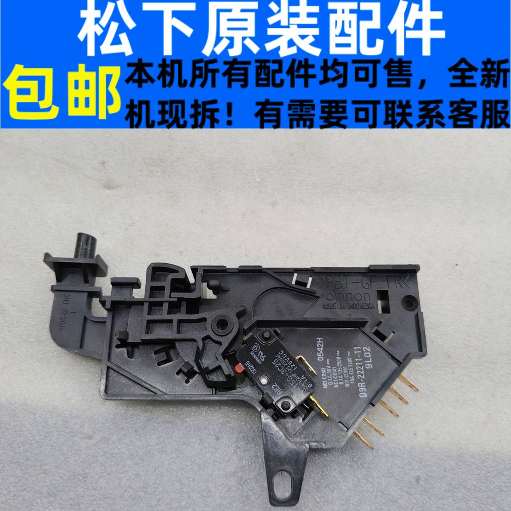 Panasonic Original NN-DS1500 2200 DS59JB DS599M Micro Switch DS900 ประตูที่นั่ง DS2000
