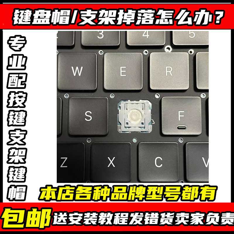 เหมาะสําหรับ MacbookPro Apple airA2179 A2289 A2251 A2141 A2337 A2338 ปุ่ม