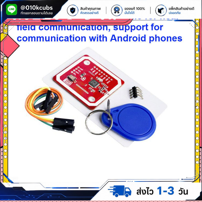 PN532 NFC RFID V3 module for near field communication, support for communication with Android phones