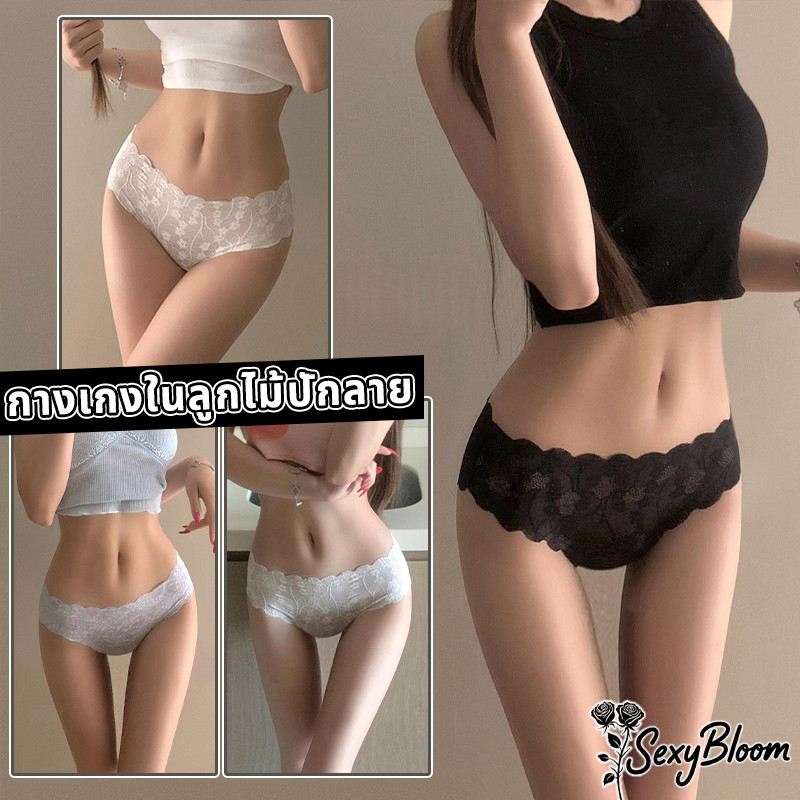 🌹Sexy Bloom🌹กางเกงชั้นในลูกไม้สำหรับผู้หญิง ลายดอกไม้ปัก ดีไซน์สวย ลูกไม้หรูหรา เพิ่มเสน่ห์อย่างมีระดับ 4สี