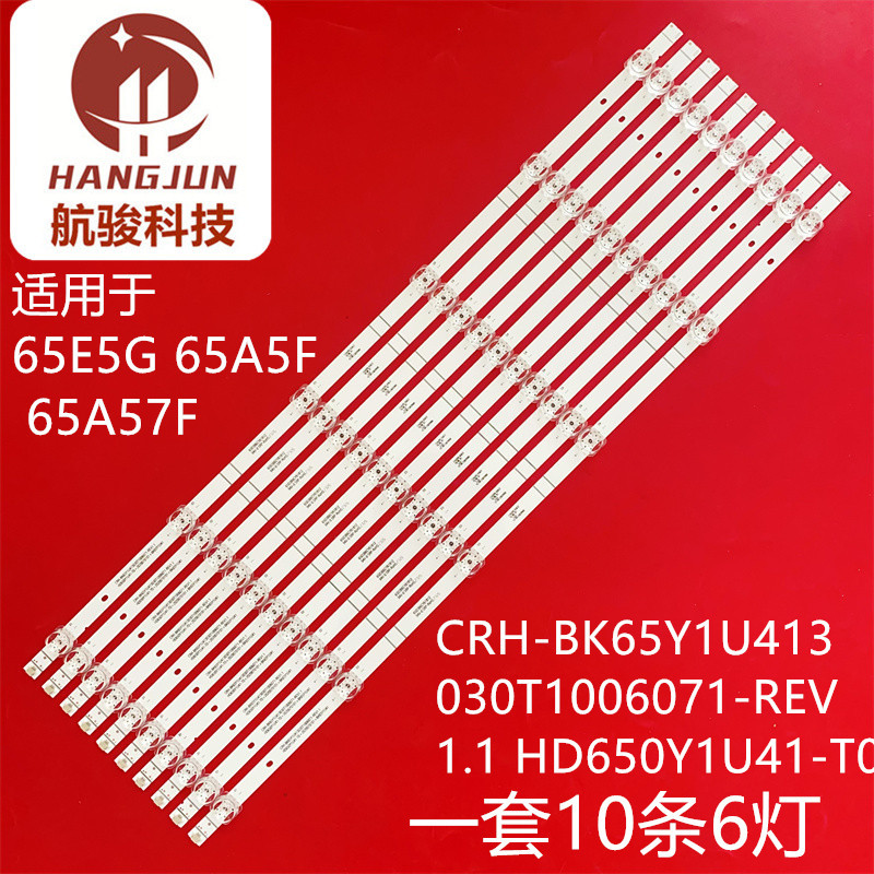 เหมาะสําหรับTOSHIBA 65M540F灯条CRH-BK65Y1U413030ทีที1006071-REV1.1