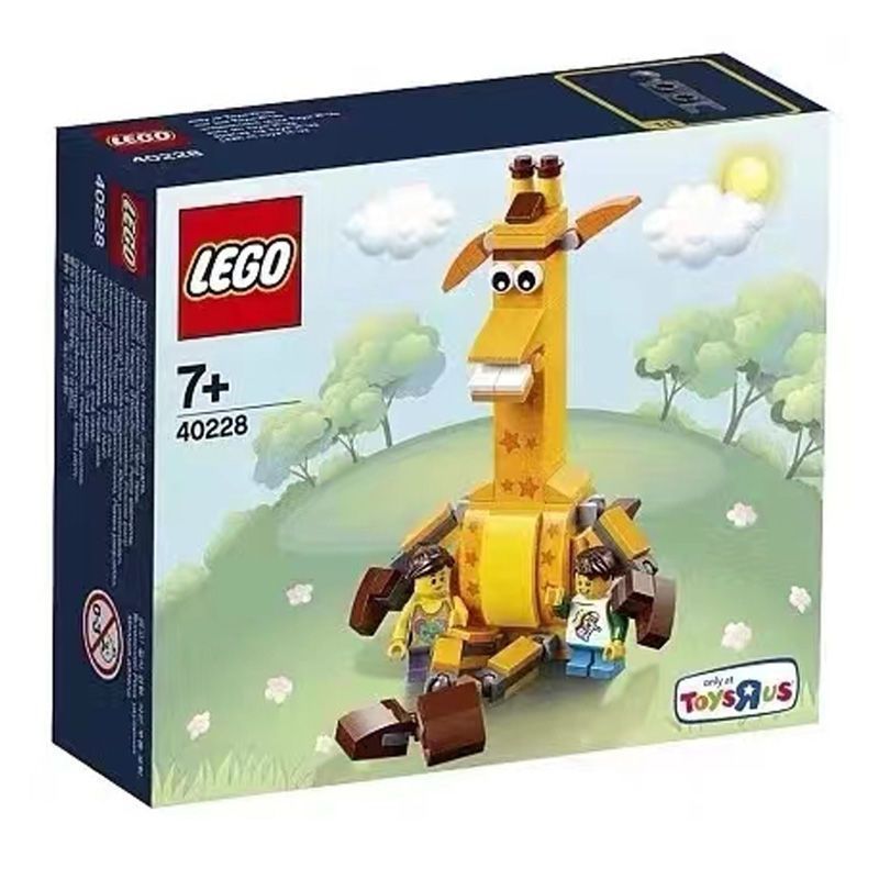 [LEGO] LEGO Holiday Limited R Us Limited Set Giraffe Jefferson 40228uu9.1