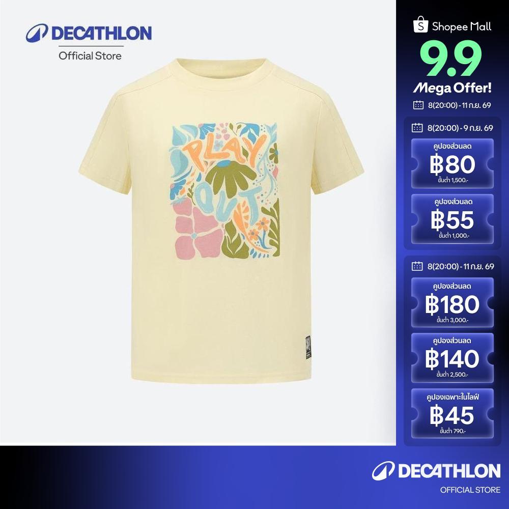 Decathlon Hiking Junior Nh100 T-Shirt 15 Years เสื้อเดินป่าสำหรับเด็กอายุ 7-15 ปี รุ่น Nh100