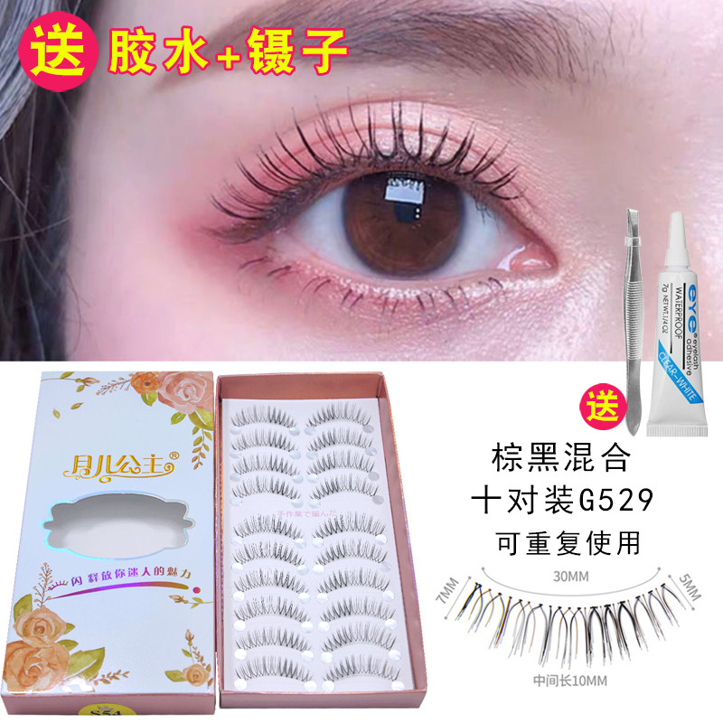 Yueer Princess S54 ขนตาปลอมหญิง G529 ธรรมชาติจําลองสีน้ําตาลสีดําหนาแต่งหน้าเจ้าสาวทั้งสิบคู่ g5-29