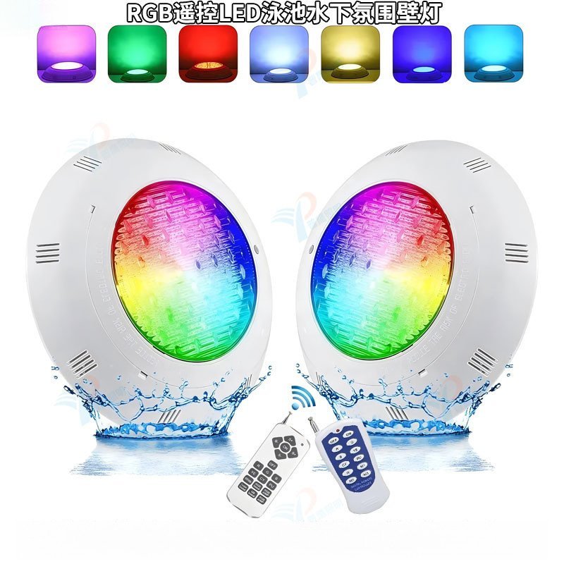 YFD LED Pool underwater wall-mounted light IP68Waterproof RGB Remote-controlled Aike underwater ligh