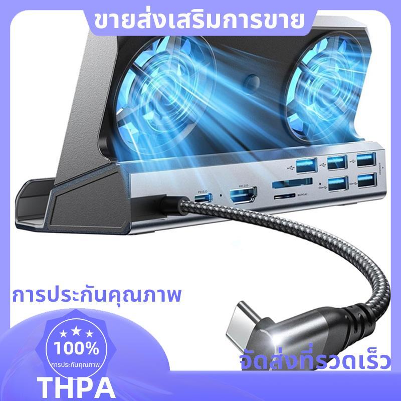 สําหรับ 10-In-1 Docking สําหรับเกมคอนโซล Docking Station สําหรับ Ally Docking Station .paudnefth