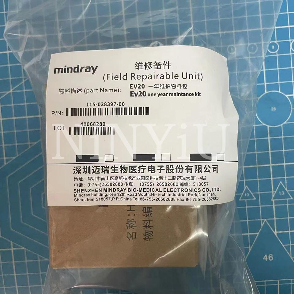 【QJ】มินดเรย์ 115- ดั้งเดิม 028397 -00 EV20 SV300 ชุดบํารุงรักษา 1 ปีสําหรับ Mindray SV-300 SV300