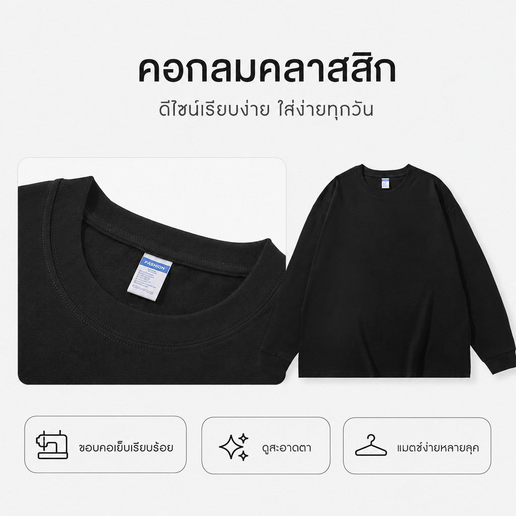 ZITY S-5XL เสื้อยืดแขนยาวผู้ชาย สีดำ ทรงโอเวอร์ไซซ์ คอกลม ใส่สบาย สไตล์มินิมอล แมตช์ง่าย ลุคเกาหลี ไซซ์ — صورة 6