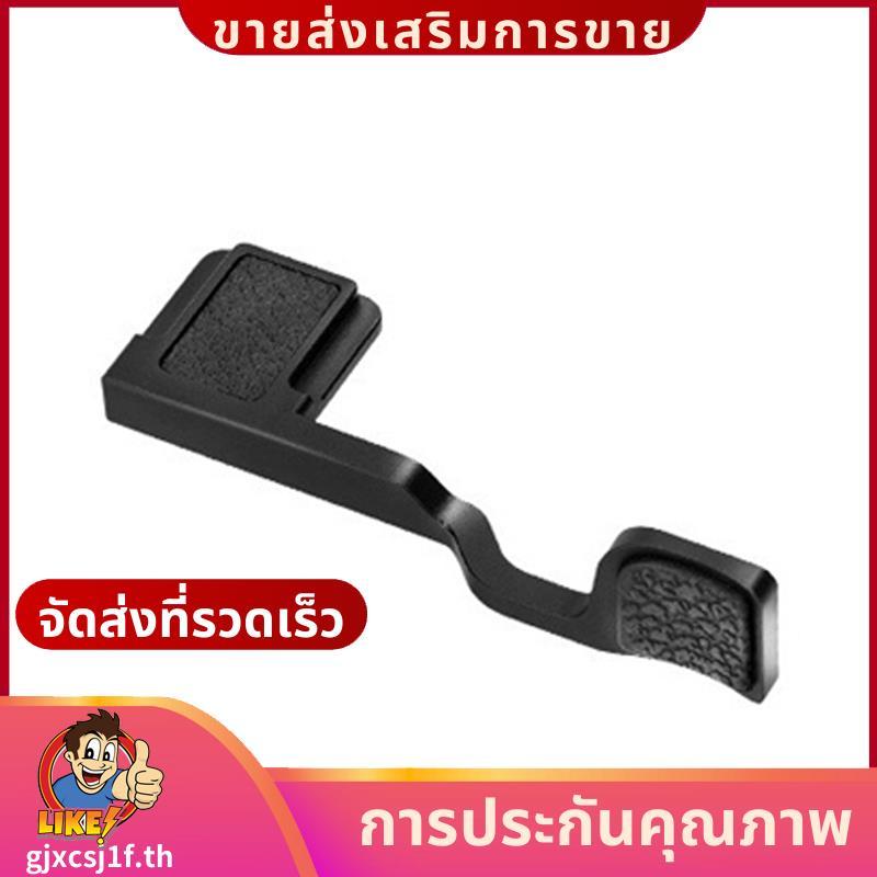 A7CII A7CR A7C II กล้องโลหะ Hot Shoe Grip แบบพกพา Bracket Mount Handgrip Thumb Rest Grip A.gjxcsj1ft