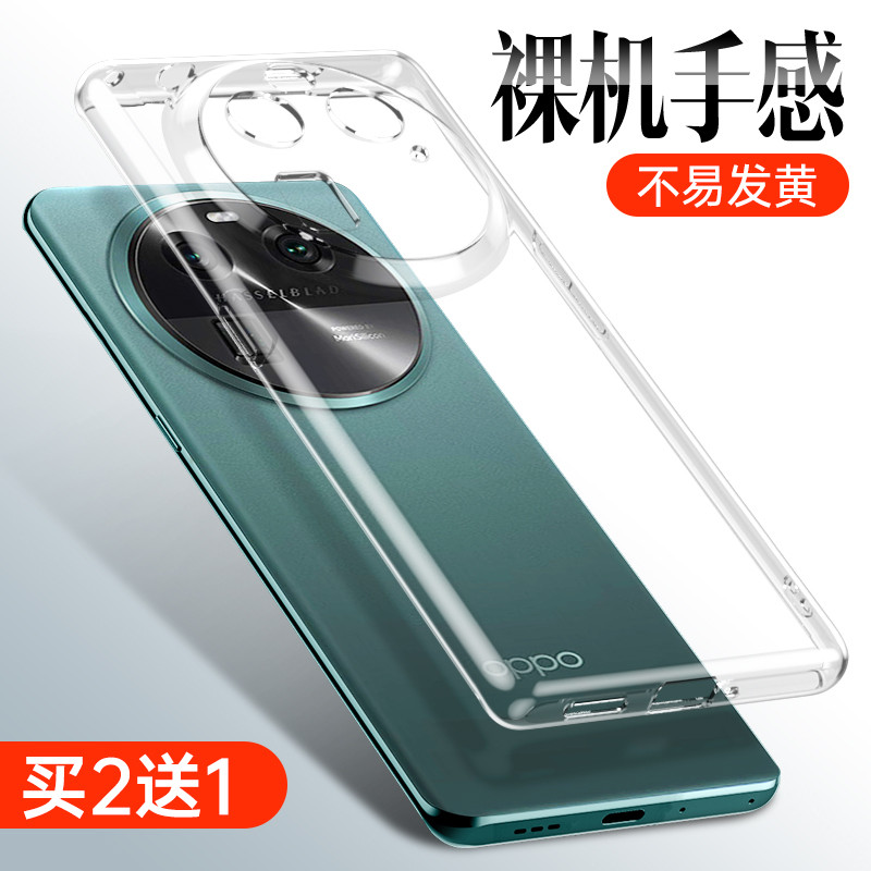 เหมาะสําหรับ oppofindx6pro เคสโทรศัพท์ x6 ซิลิโคนใส find เคสป้องกัน oppo สไตล์ใหม่ x6pro นุ่ม findx6