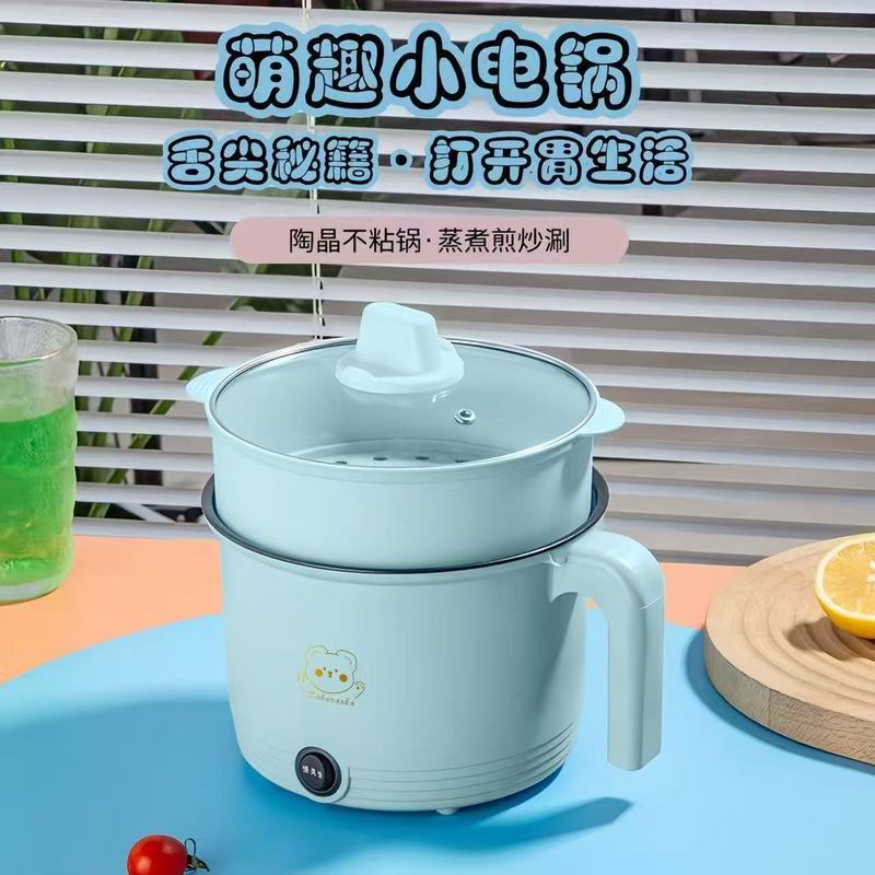 电热锅迷你泡锅小型电煮锅一体多功能家用小电锅学生宿舍煮面9/4 Mini electric hot pot, small electric cooking pot, multifunctional h