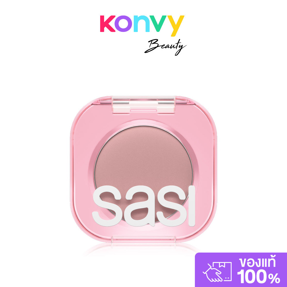 SASI Sugar Rush Eyeshadow 1.8g #M01 Milky Beige ศศิ อายแชโดว์เนื้อแมท.