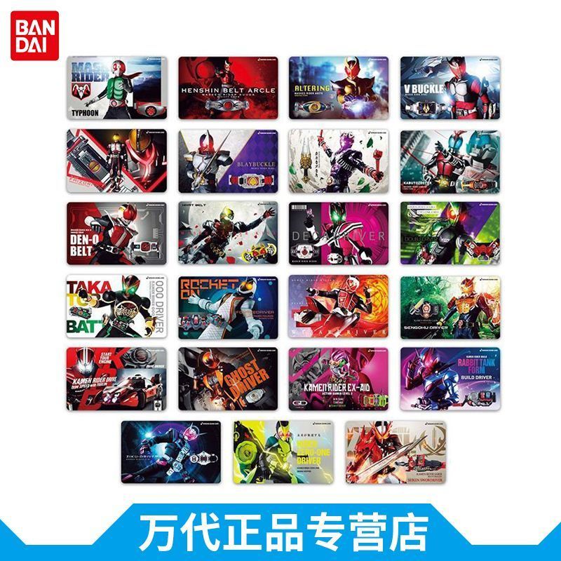 ลดราคา Kamen Rider 50th Anniversary Transformation Sound Card Selection Set Kamen Rider w Card Colle