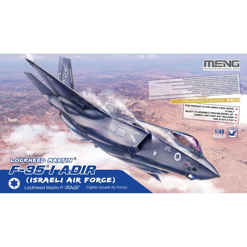 MENG LS-018 1/48 Scale LOCKHEED MARTIN F-35I ADIR (ISRAELIAIR FORCE) ชุดโมเดล
