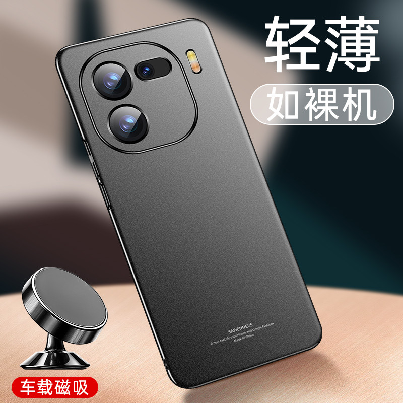 เหมาะสําหรับ iqoo12 เคสโทรศัพท์ iq12pro รถบางเฉียบแม่เหล็กสไตล์ใหม่ Frosted Iqoo vivoiqoo12 ชาย iooq