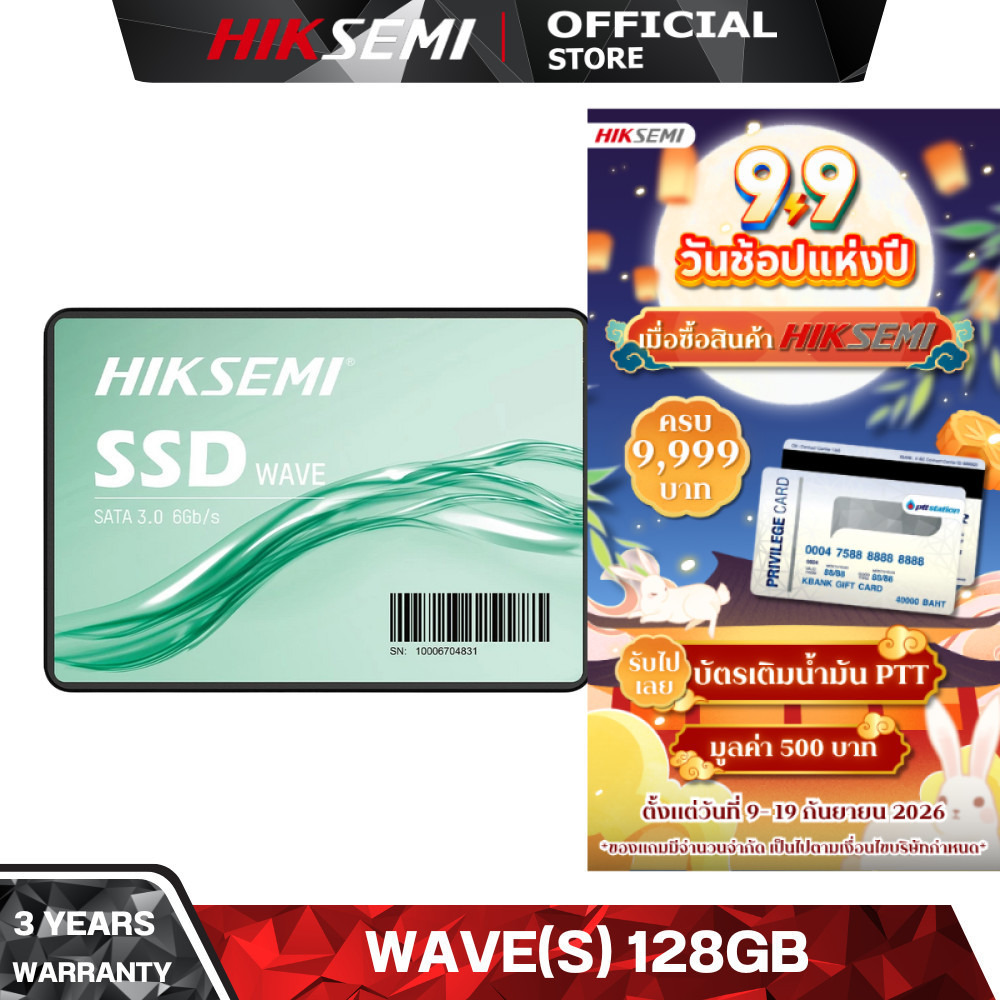 HIKSEMI SSD SATA WAVE(S) CONSUMER SSD 128GB SATA III R460MB/s W370MB/s WARRANTY 3 YEARS