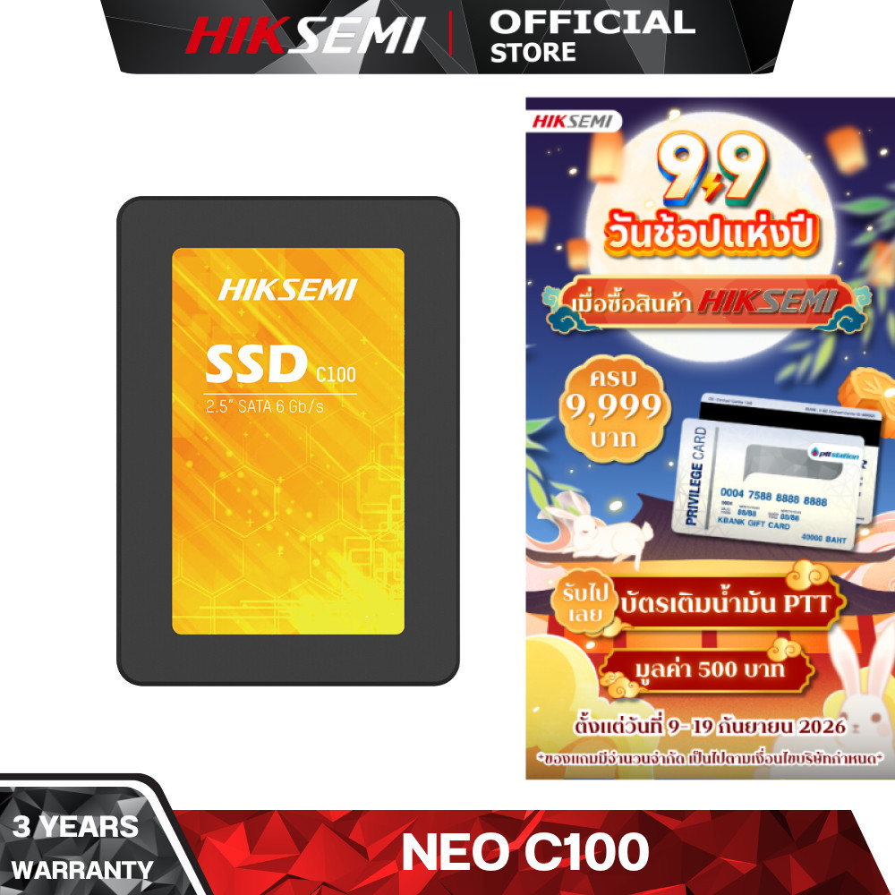 HIKSEMI NEO SERIES SSD C100 120GB/240GB/480GB 3D NAND SATA III WARRANTY 3 YEARS