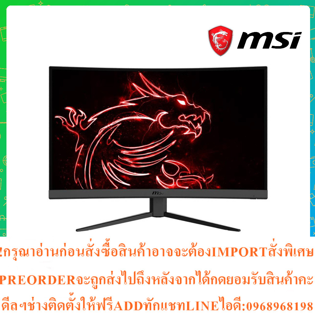MSI MONITORจอมอนิเตอร์CurvedGamingOPTIX G32CQ4G32CQ4E2:31.5"WQHD2560x1440VA170Hz2K CURVED1500Rสินค้า