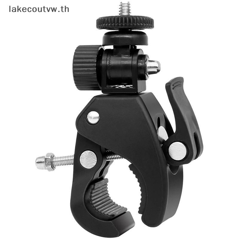 LK Qui Release Screw Clamp Braet Bike Handlebar Mount 1/4 ขาตั้งกล้องสําหรับกล้อง DV TH