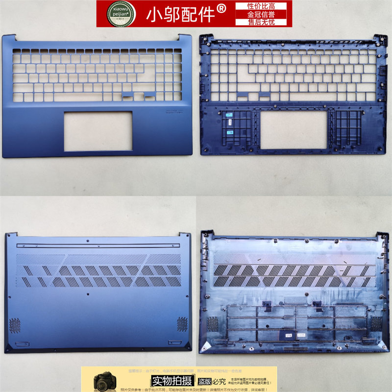 Xiaowu อุปกรณ์เสริม Asus M3500Q k3500p X3500QA Shell A Shell BCD Shell หน้าจอแกนฝาครอบ D3500q