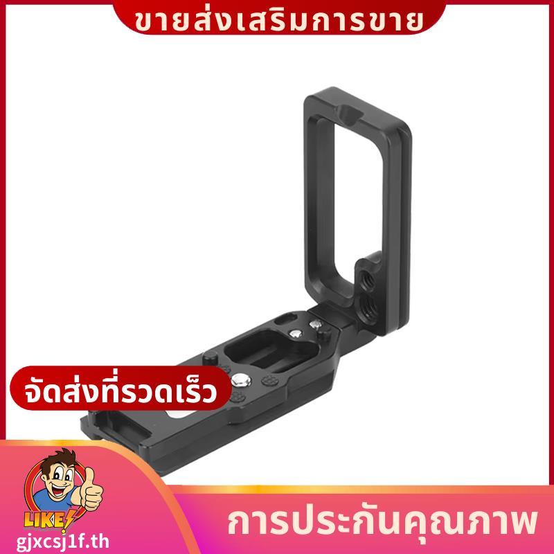 Quick Release L-Plate ขยายกรอบสําหรับ Z5/Z6/Z7/Z5II/Z6II/Z7II/Z6III กล้อง Video Rig Ergonomic Hand G