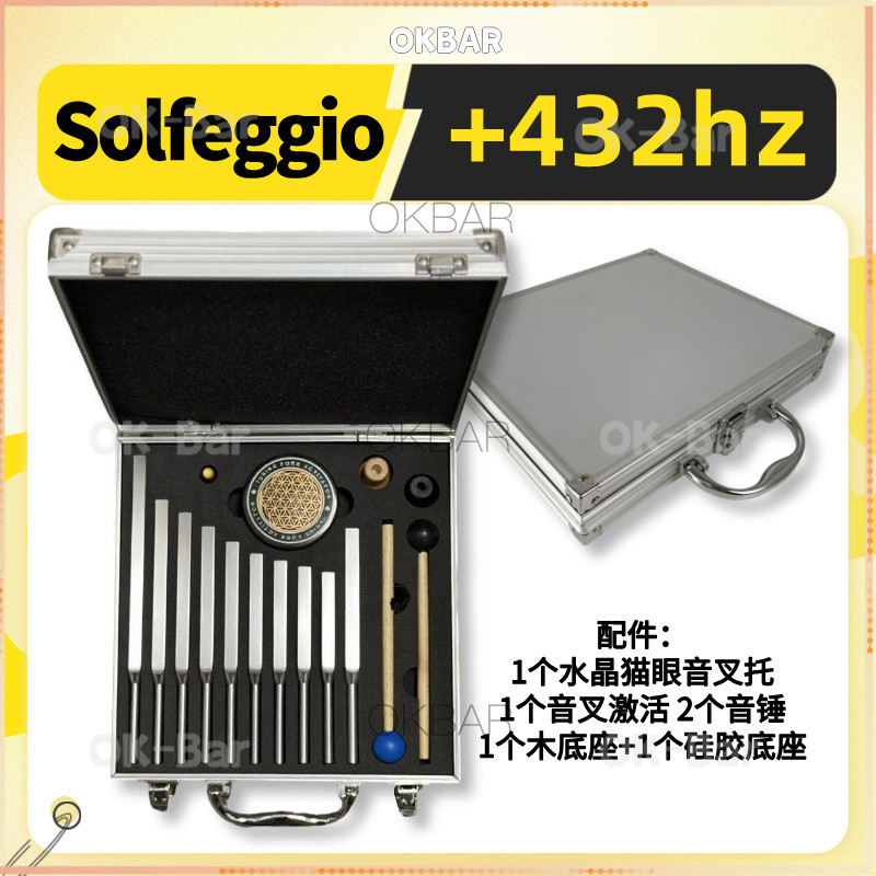 Tuning fork🔔ส้อมจูนเสียง🔔 10 จูนชุด Solfeggio + 432hz ชุดจูนส้อมที่มีสีสันจูนอลูมิเนียมกล่อง 174HZ 5