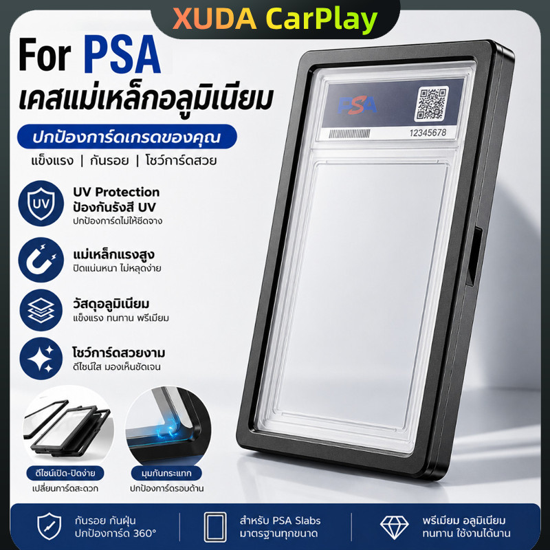 (กรอบอลูมิเนียม) PSA/CGC Graded Cards Protector เคสแม่เหล็กอลูมิเนียมสําหรับ PSA Slats กรอบแม่เหล็ก 