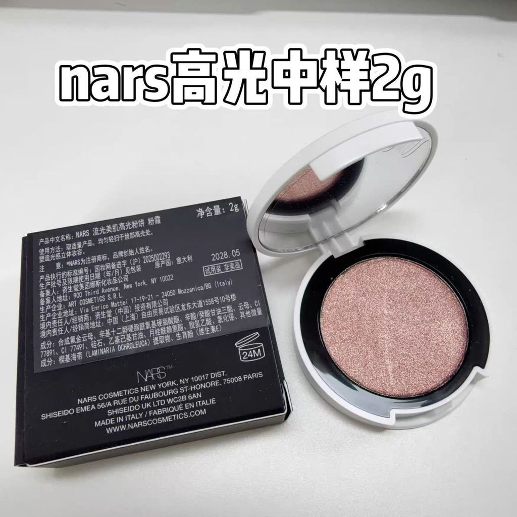 ขายร้อนแนะนํา NARS High Gloss Powder Kasumi Contouring Powder 2g สีทดสอบตัวอย่างขนาดกลาง Brightening