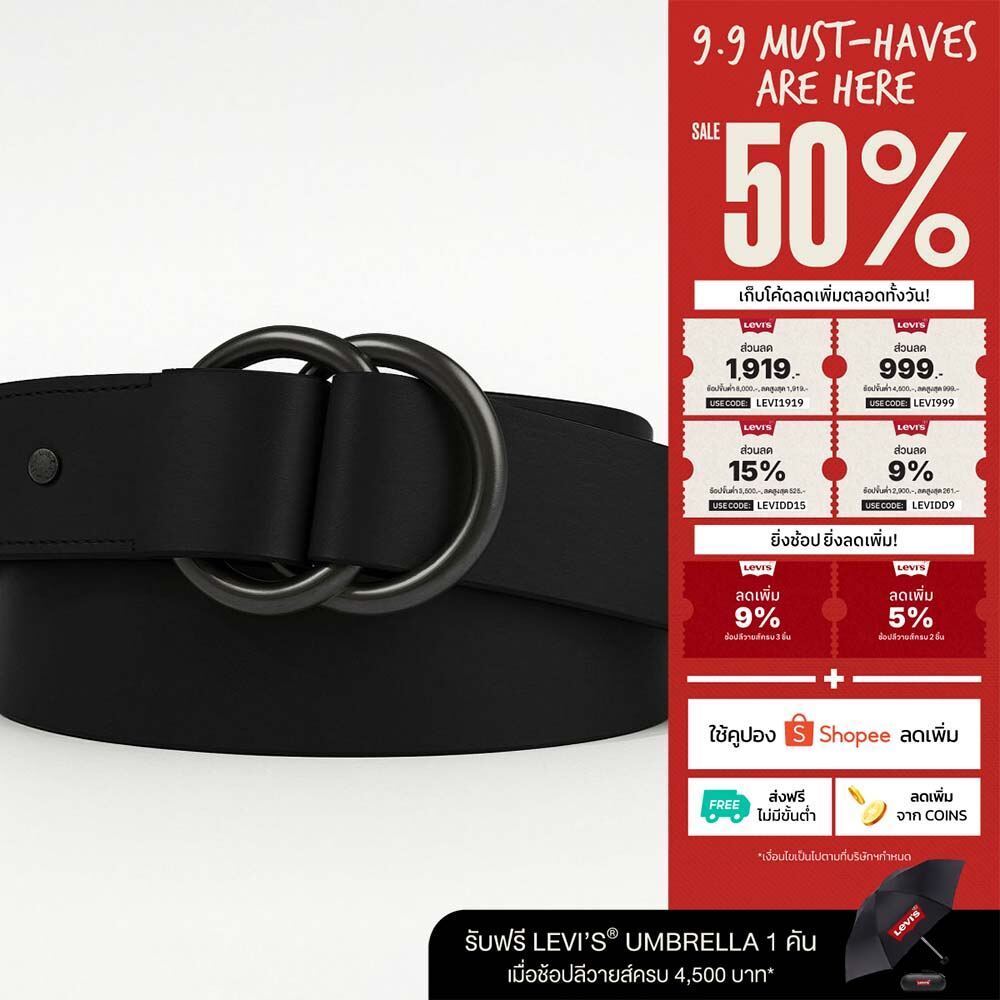 เข็มขัด Levi's® Men's Camden Ring Belt