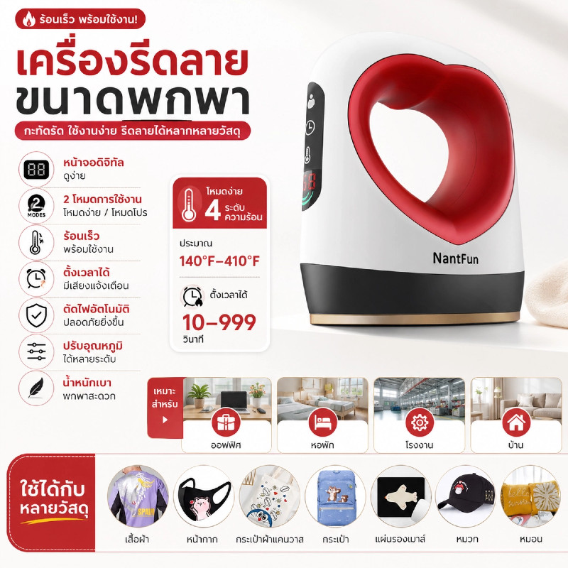 ⭐Local Delivery⭐ 2Days⭐Local Delivery⭐เครื่องอัดความร้อนแบบพกพาขนาดเล็ก เครื่องพิมพ์ดิจิทัลสำ