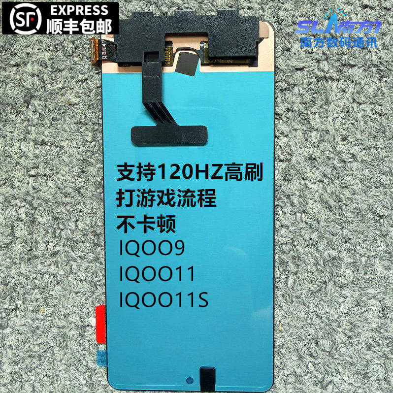 เหมาะสําหรับ VIVO iqoo9 IQOO11 IQOO11S จอแสดงผลประกอบหน้าจอสัมผัส LCD