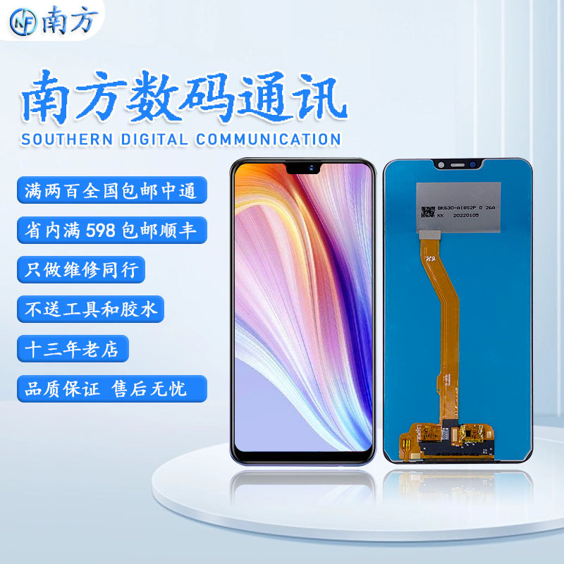 เหมาะสําหรับ VIVO Y83 Y83A Y81 Y81S VIVOY83 จอแสดงผลประกอบหน้าจอหน้าจอสัมผัส LCD
