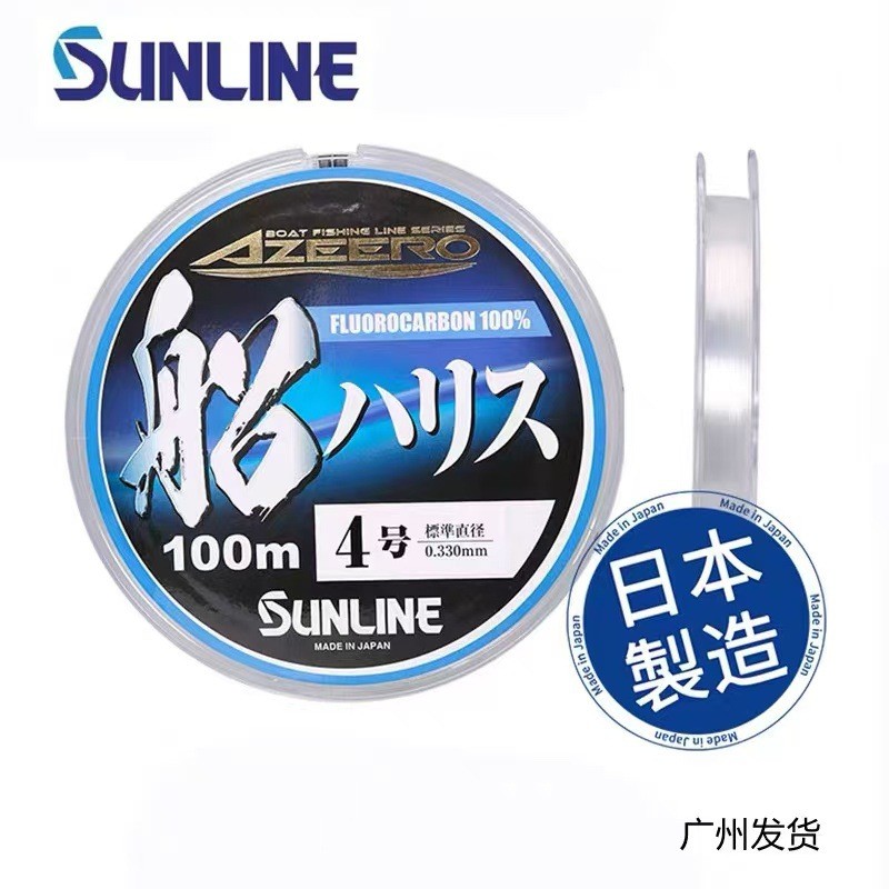 SUNLINE SUNLINE สายตกปลาคาร์บอนนําสายปลาสีเหลืองสายหลักอุปกรณ์ตกปลาเรือสายตกปลาคาร์บอน yu09.9