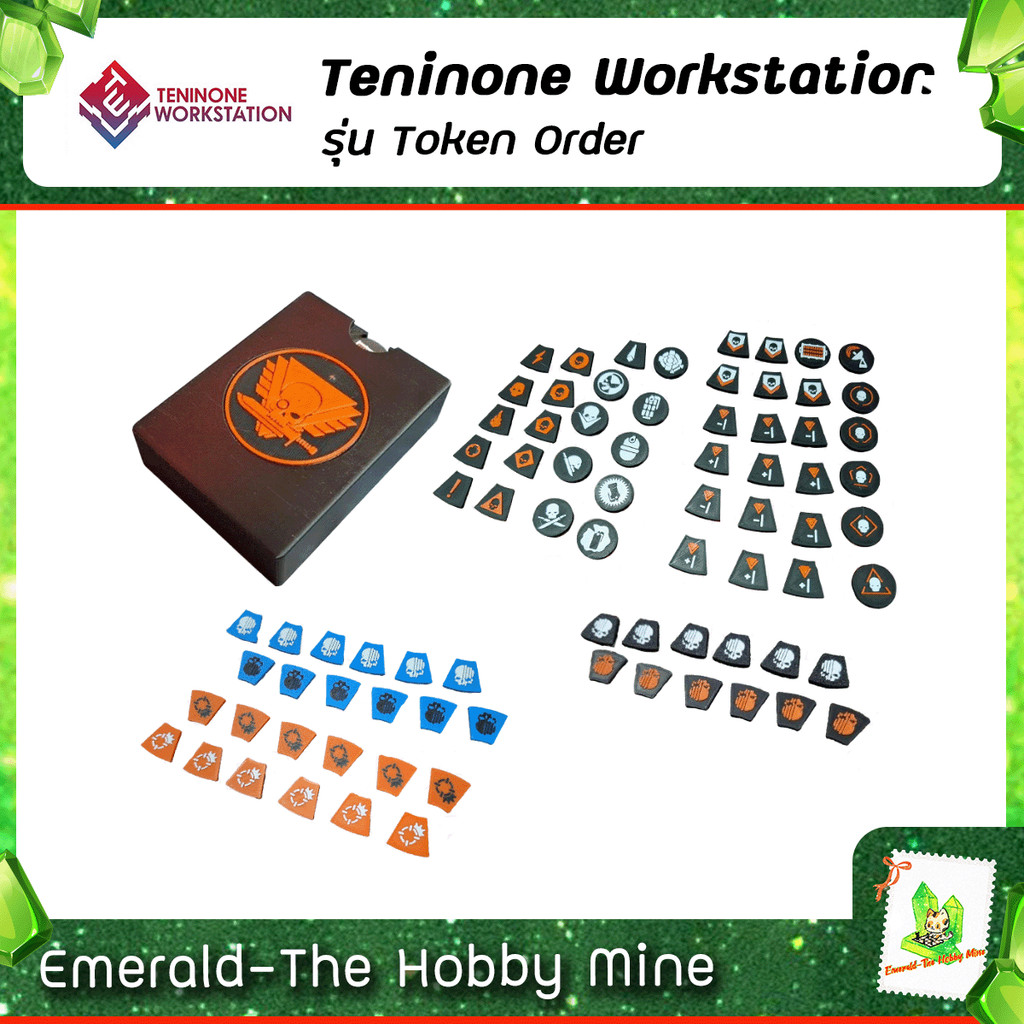 [ส่งฟรี 🔥] Teninone Workstation : Token Order เหรียญออเดอร์