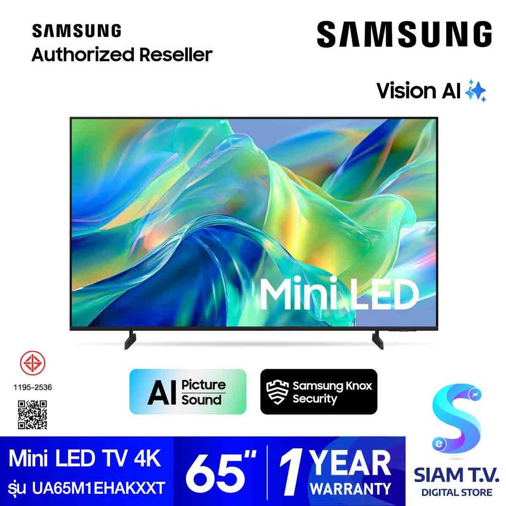 SAMSUNG  Mini LED TV 4K  Vision AI Smart TV รุ่น UA65M1EHAKXXT สมาร์ททีวี ขนาด 65 นิ้ว โดย สยามทีวี 
