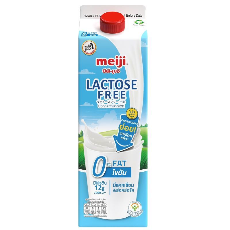 เมจินมปราศจากน้ำตาลแลคโตสไม่มีไขมัน 946มล. Meiji Lactose Free Non Fat 946ml.