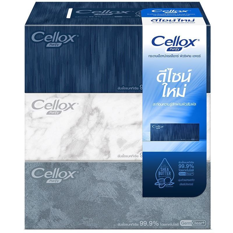 เซลล็อกซ์พิวริฟายเดคคอร์กระดาษเช็ดหน้า 135แผ่น แพค 3กล่อง Cellox Purify Decor Facial Tissue 135sheets Pack 3