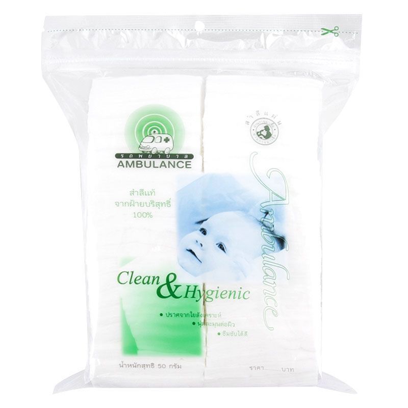 รถพยาบาลสำลีแผ่น 50กรัม Ambulance Cotton Pad 50g.