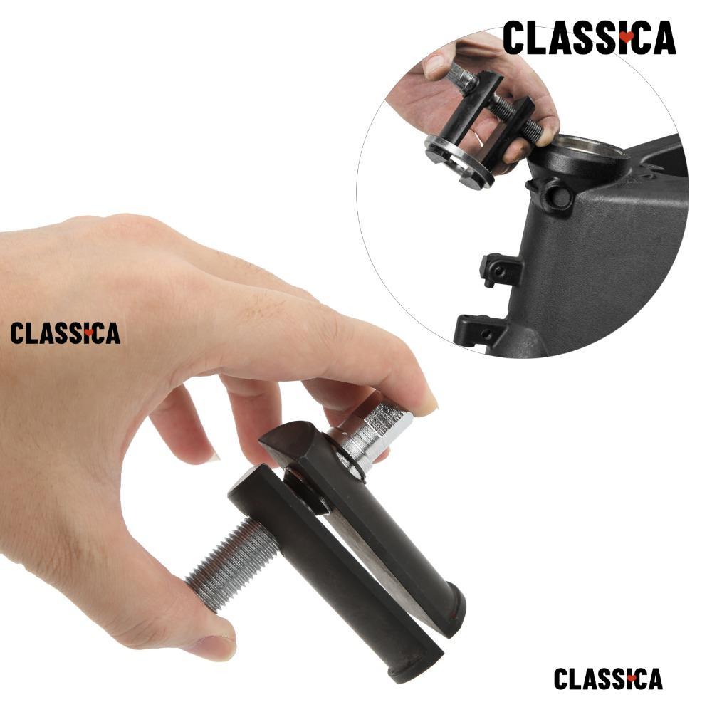 CLASSICA พวงมาลัยคอแบริ่ง Race Puller, 1‐1/8in ถึง 2‐5/8in ID Races Black Oxide Anti-Rust Steering S