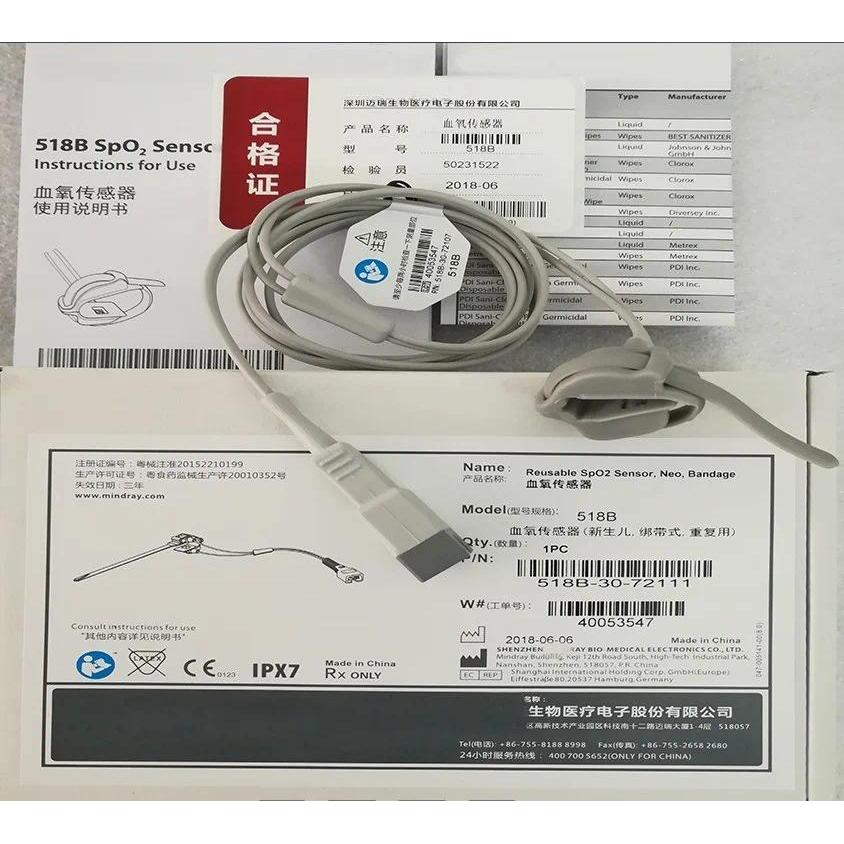 สําหรับ Mindray Original 518B ซ้ํา Spo2 Sensor สายคล้องคอทารกแรกเกิดผู้ใหญ่/เด็กนิ้วมือ 1.1M รุ่น 51