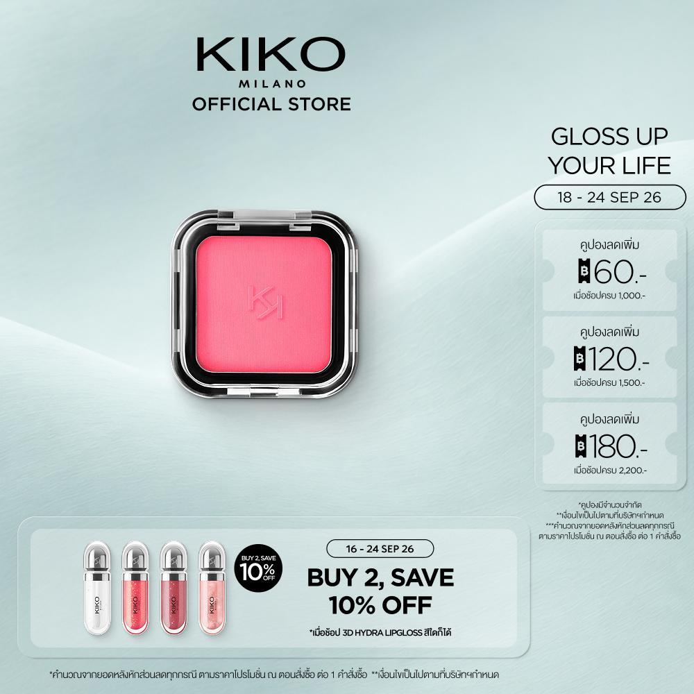 KIKO MILANO Smart Colour Blush สมาร์ท คัลเลอร์ บรัช (บลัชออน,ที่ปัดแก้ม,ที่ทาแก้ม,บลัช)