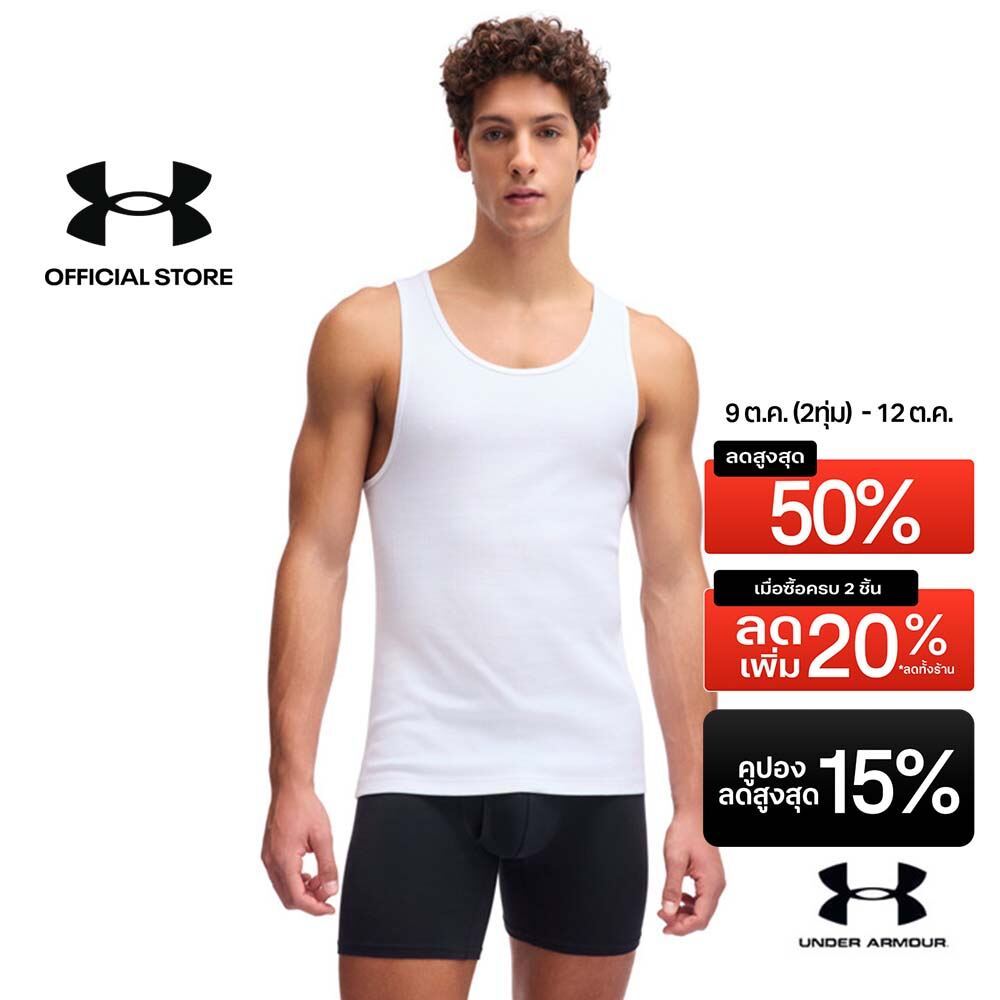 Under Armour เสื้อกล้ามตัวในแพ็ก 2 ตัวสำหรับผู้ชาย UA Performance Cotton Rib