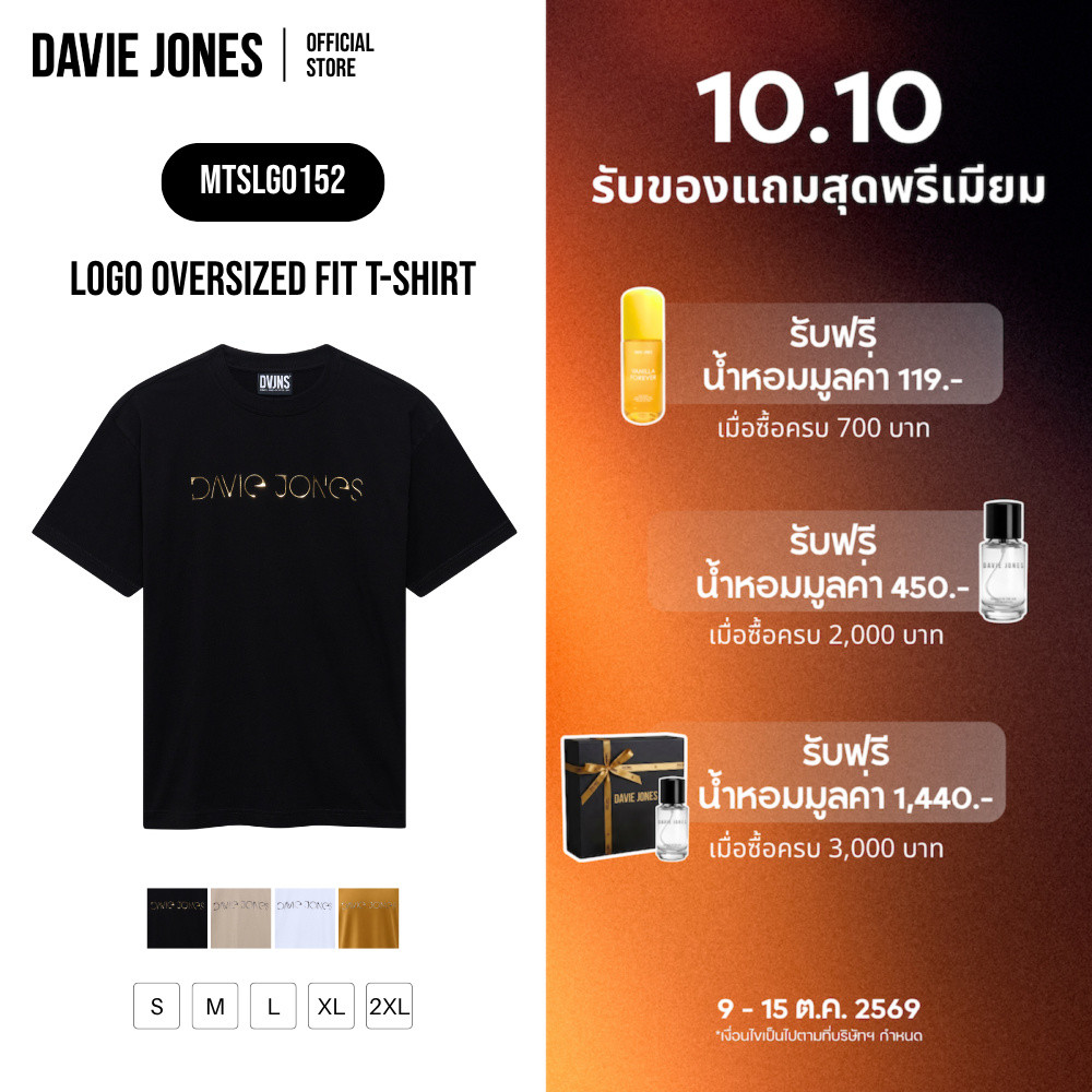 DAVIE JONES تيشيرت رجالي واسع بالشعار — صورة 2
