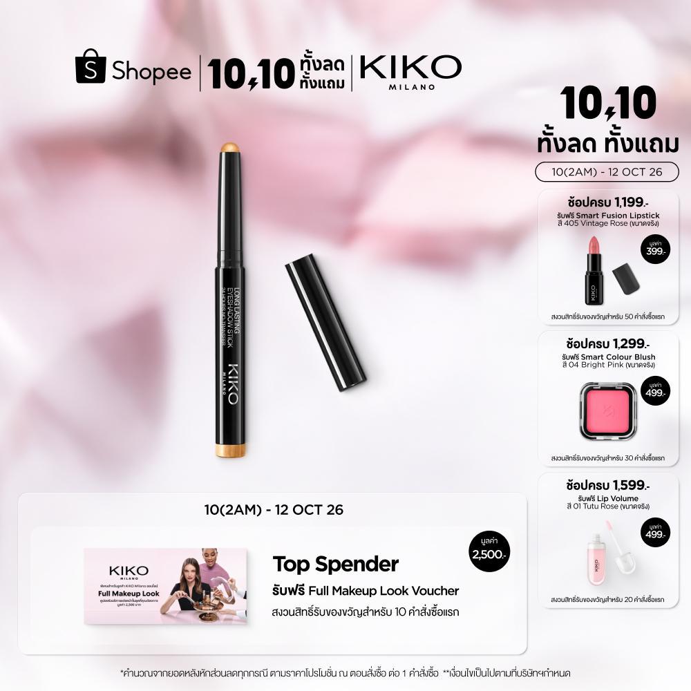 KIKO MILANO ستيك ظلال New Long Lasting — صورة 2