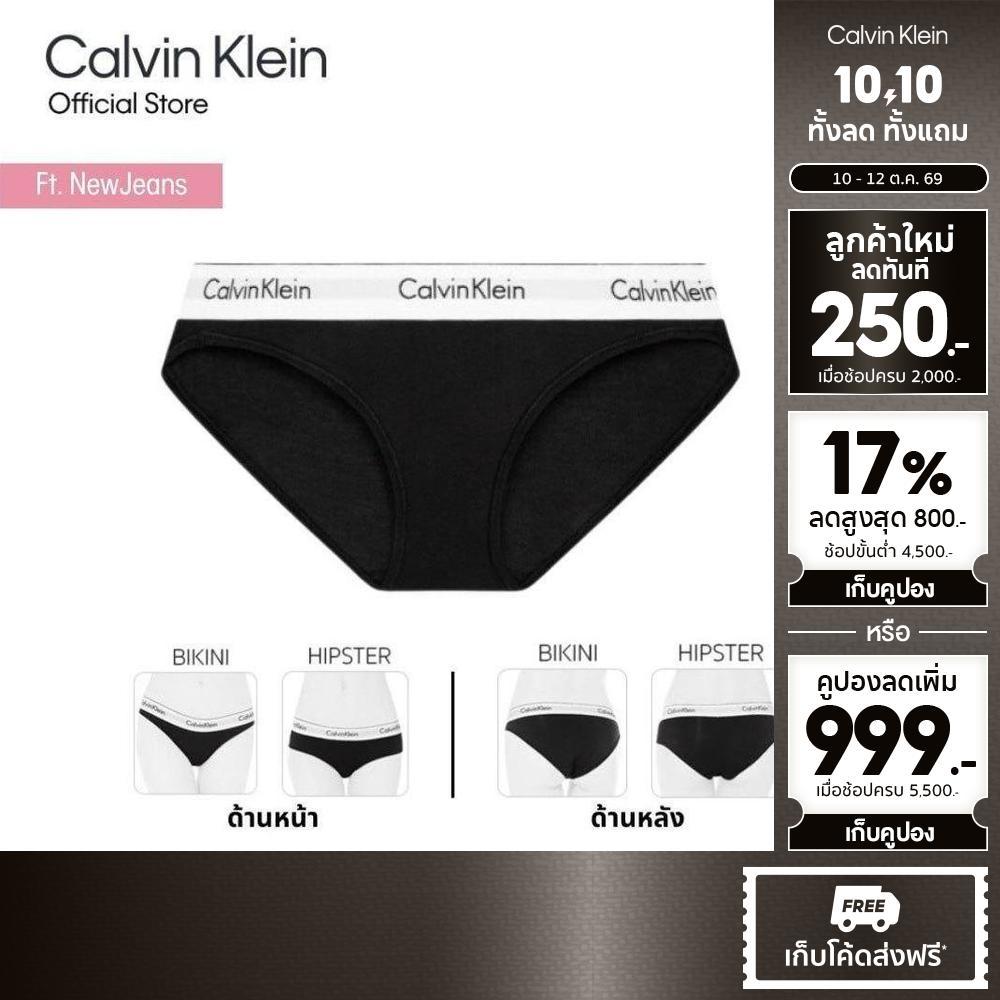 كالفن كلاين كلوت Modern Cotton بيكيني ـ نسائي أسود — صورة 2