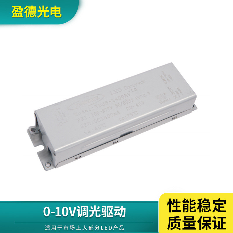 0-10V Dimming Driver ไฟ LED ที่จอดรถโคมไฟไม่มีกระพริบ Dimming Controller