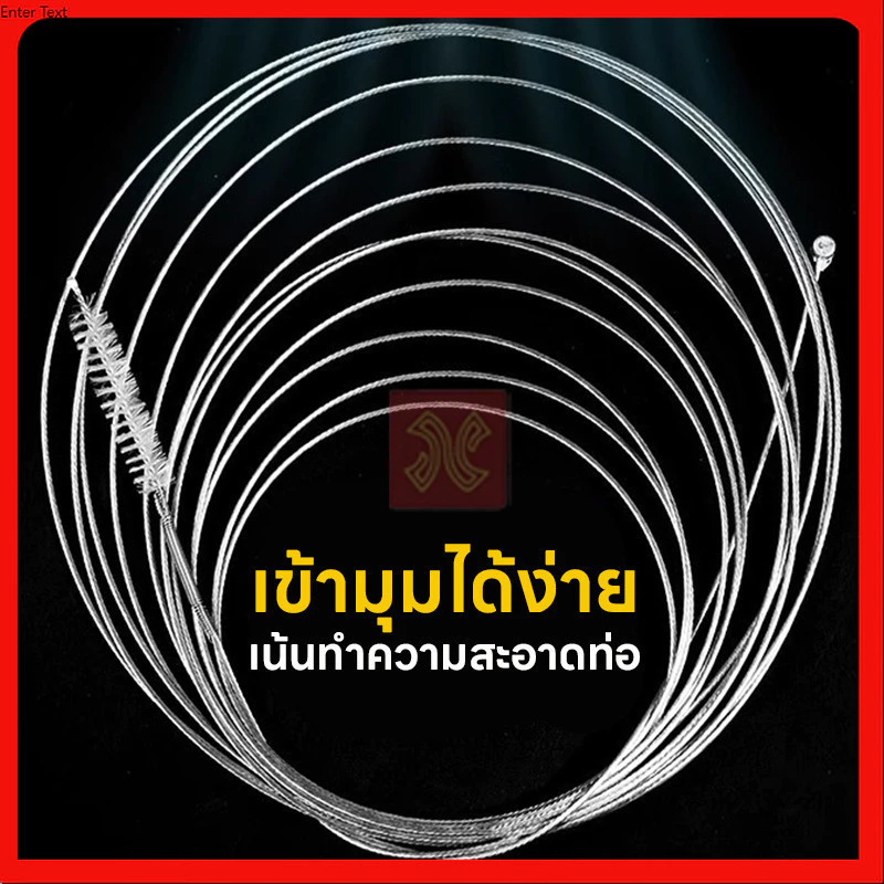 แปรงล้างท่อแอร์   แปรงสแตนเลส กำจัดฝุ่น สำหรับทำความสะอาดท่อระบายน้ำ ของเครื่องปรับอากาศ thumbnail 3